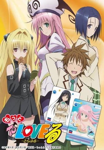 Poster for Motto