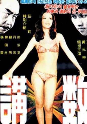 Poster for Negotiation