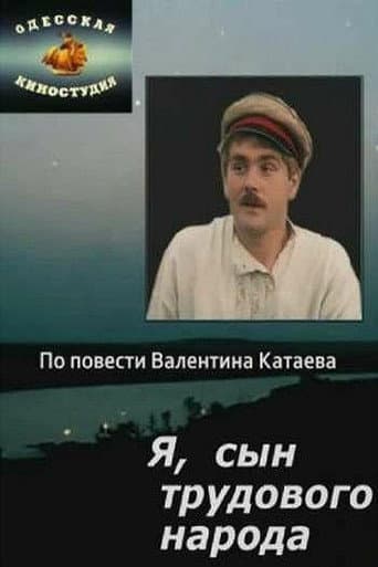 Poster for I, Son of the Working People