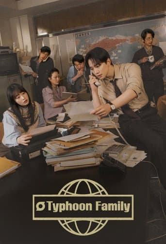 Poster for Specials