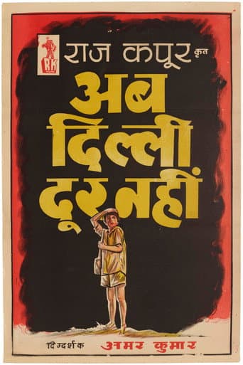 Poster for Ab Dilli Dur Nahin