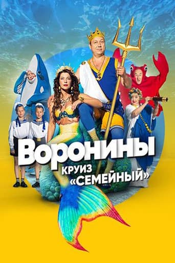 Poster for Season 15