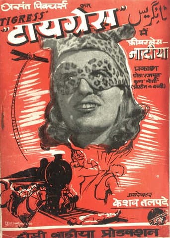 Poster for Tigress