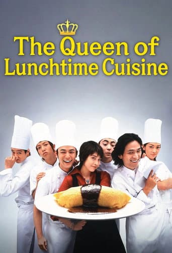 Poster for The Queen of Lunchtime Cuisine