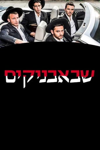 Poster for Season 1