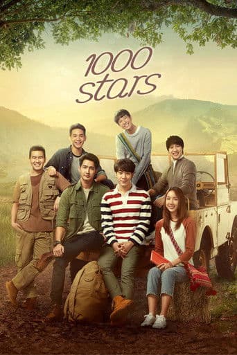 Poster for Season 1