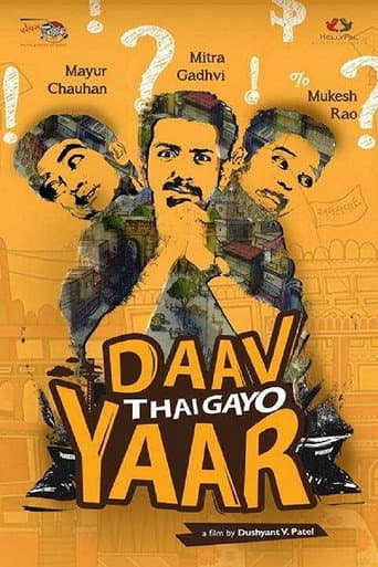 Poster for Daav Thai Gayo Yaar