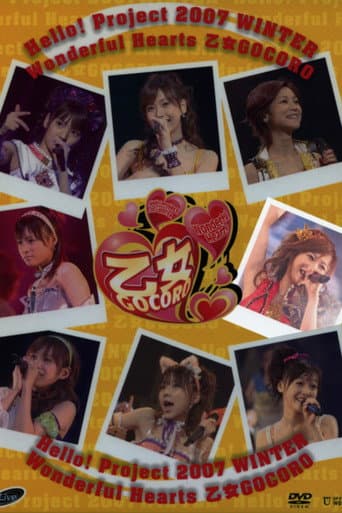 Poster for Hello! Project 2007 Winter Solo Niigaki Risa ~Wonderful Hearts Otome Gocoro~