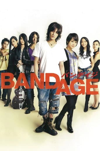 Poster for Bandage