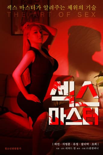 Poster for Sex Master