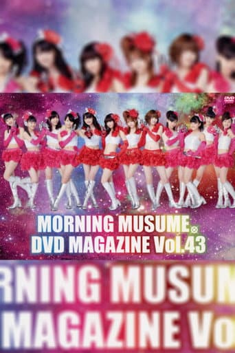 Poster for Morning Musume. DVD Magazine Vol.43