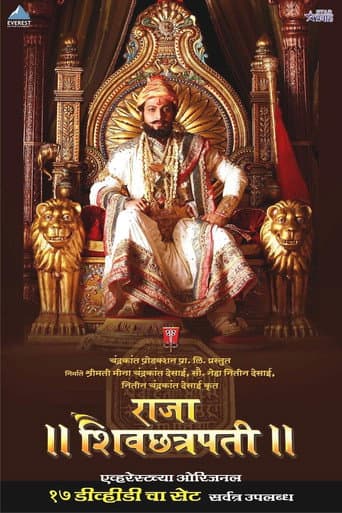 Poster for Raja Shivchhatrapati