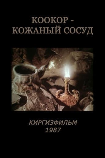 Poster for Kookor: A Leather Vessel