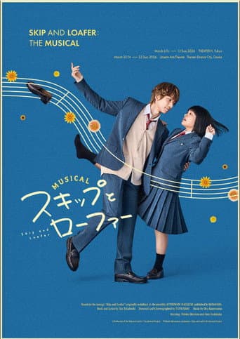 Poster for Skip and Loafer - The Musical