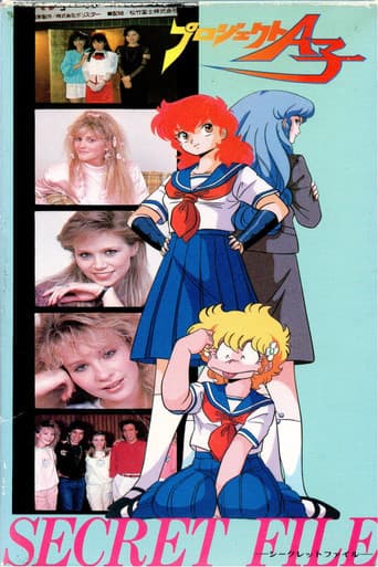 Poster for Project A-ko: Secret File
