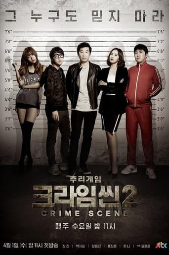 Poster for Season 2