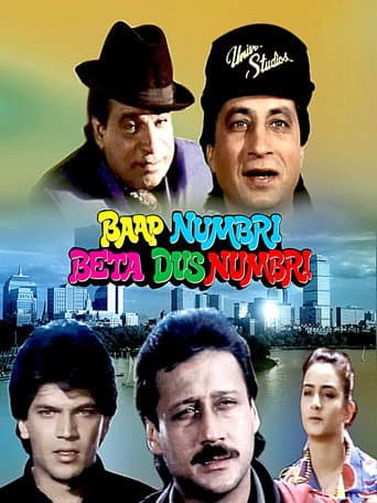 Poster for Baap Numbri Beta Dus Numbri
