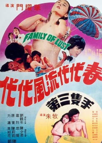 Poster for The Third Hand