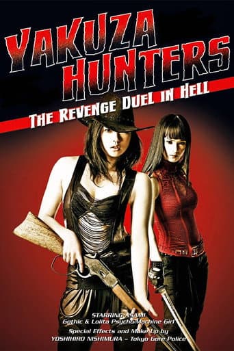 Poster for Yakuza-Busting Girls: Duel in Hell
