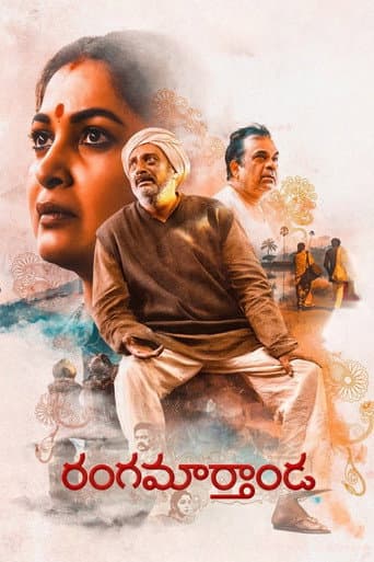 Poster for Rangamarthanda