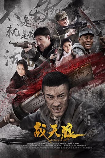 Poster for Wolves in War