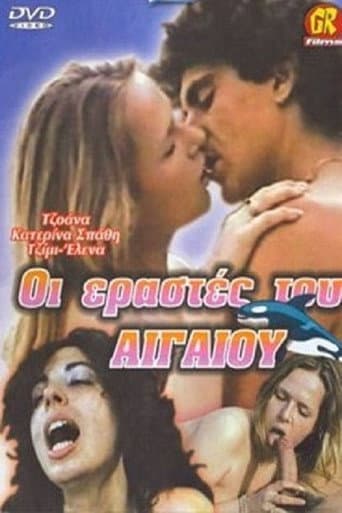 Poster for Oi erastes tou Aigaiou