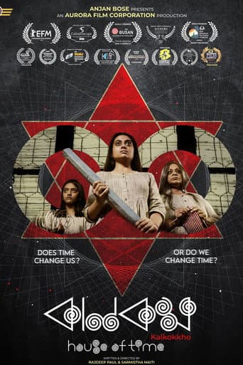 Poster for House of Time