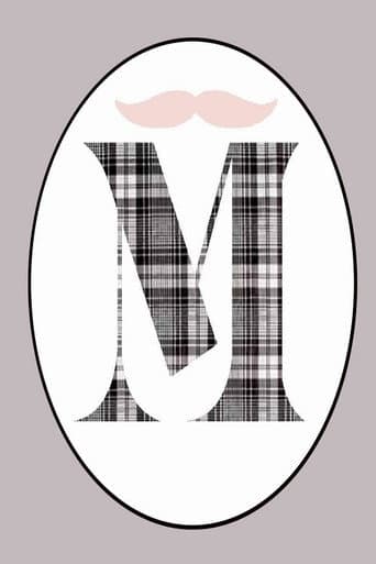 Poster for Muñecas
