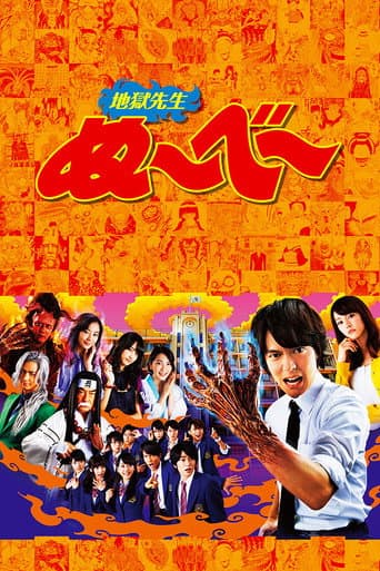 Poster for Season 1
