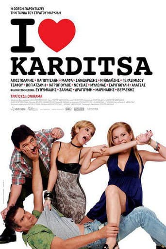 Poster for I Love Karditsa