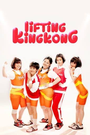 Poster for Lifting King Kong