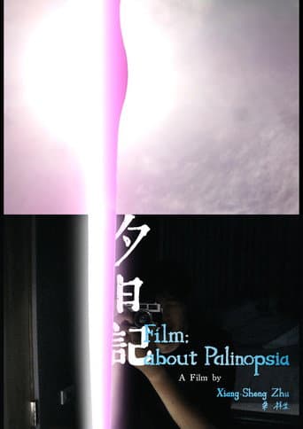 Poster for Film; about Palinopsia