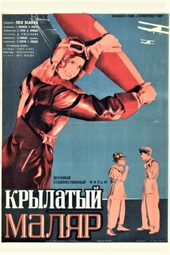 Poster for The Flying Painter