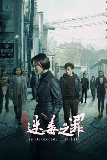 Poster for Lie Detected: Lost Lily