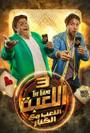 Poster for Big Boss