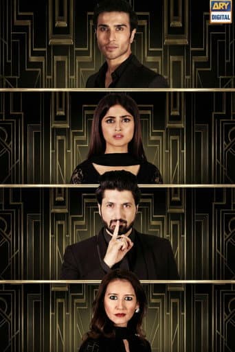 Poster for Chup Raho