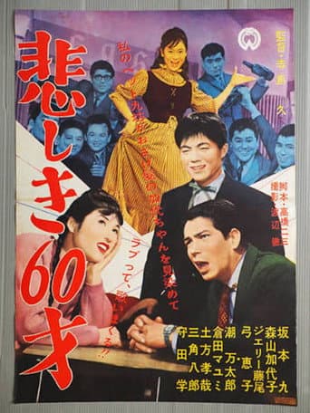 Poster for Sad at Sixty