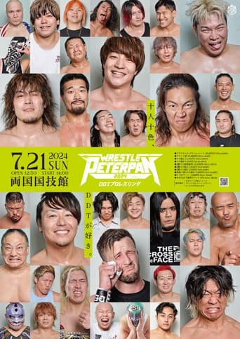 Poster for DDT Wrestling Peter Pan 2024