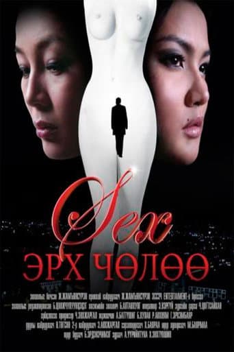 Poster for Freedom of Sex