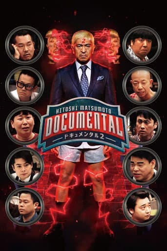 Poster for Season 2