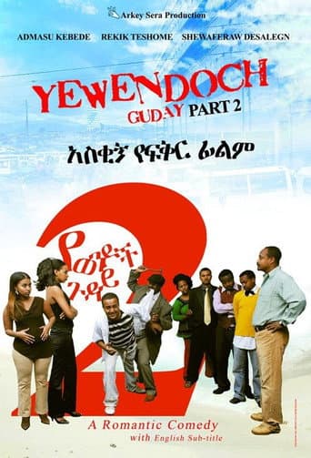 Poster for Yewendoch Guday 2