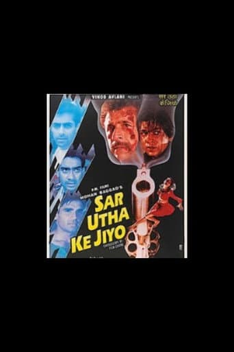Poster for Sar Utha Ke Jiyo