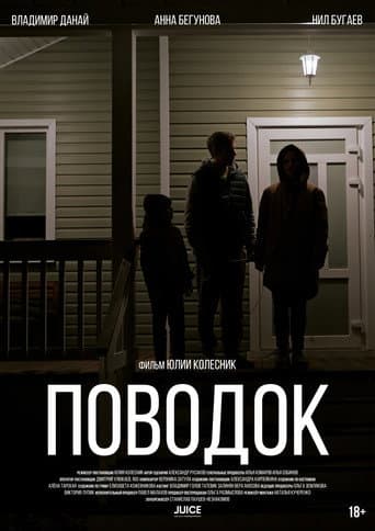Poster for The Lead