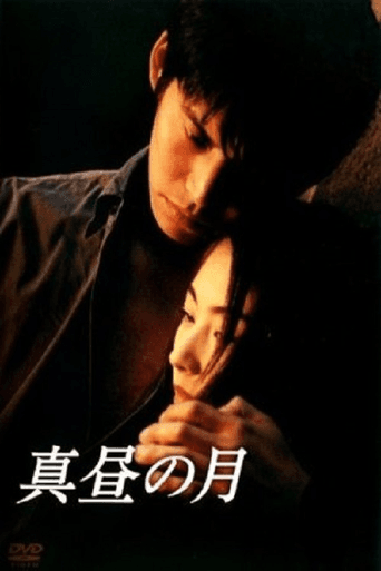 Poster for Mid-day Moon