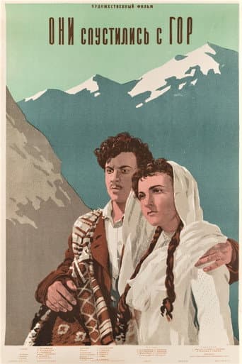 Poster for They Came from Mountains