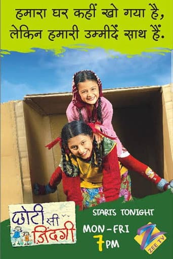 Poster for Ek Nayi Chhoti Si Zindagi