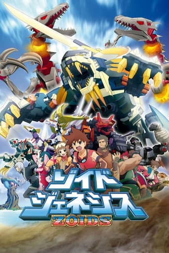 Poster for Season 1