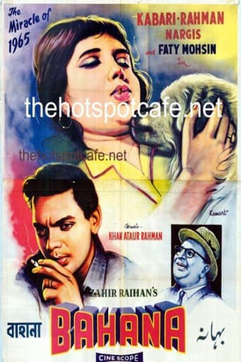 Poster for Bahana