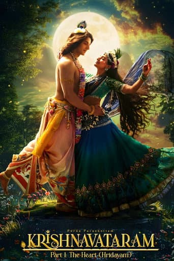 Poster for Krishnavataram Part 1: The Heart (Hridayam)