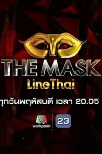 Poster for Line Thai